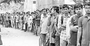 বাংলাদেশে বেকার সমস্যা